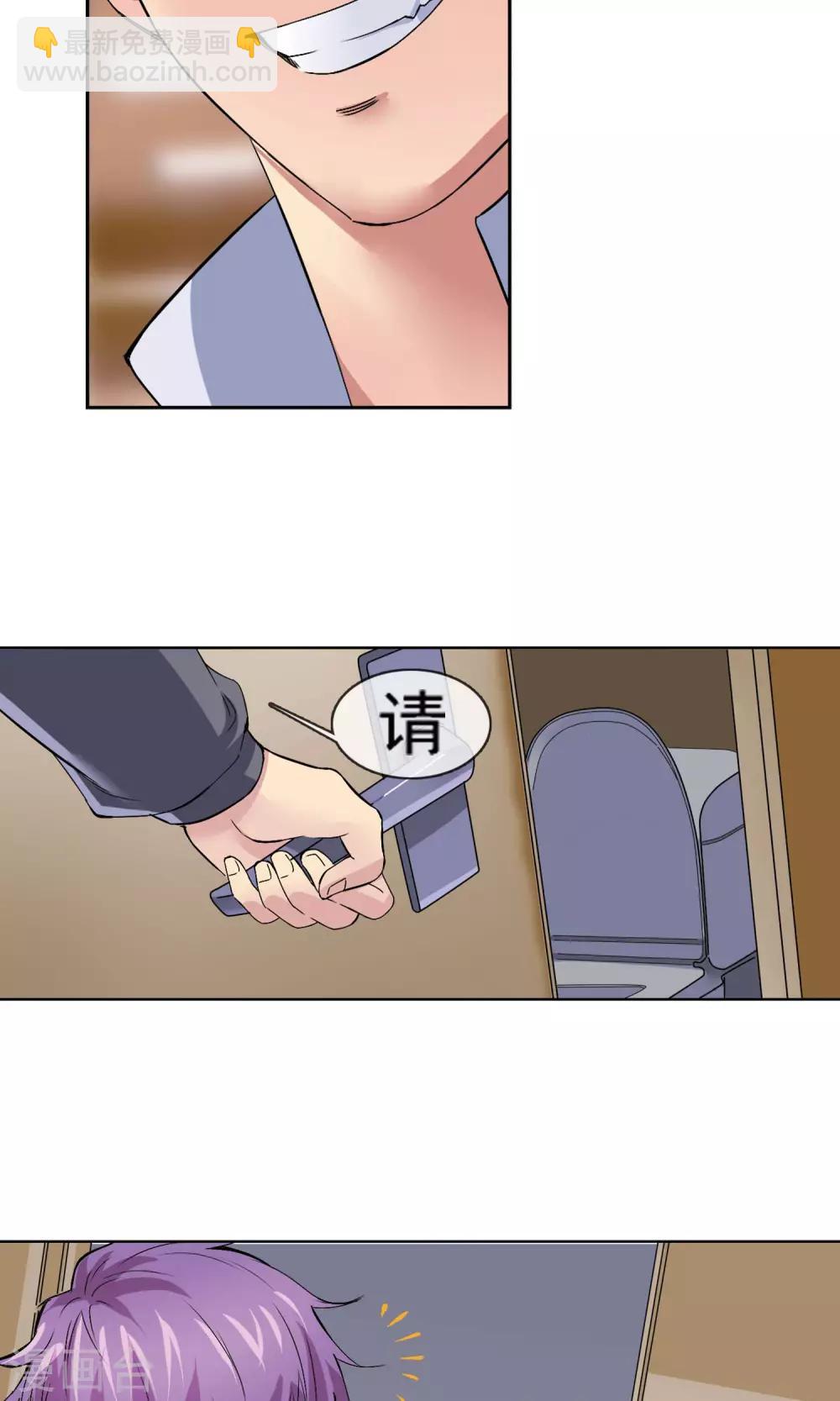 第7话 吃屎吧！-第8话