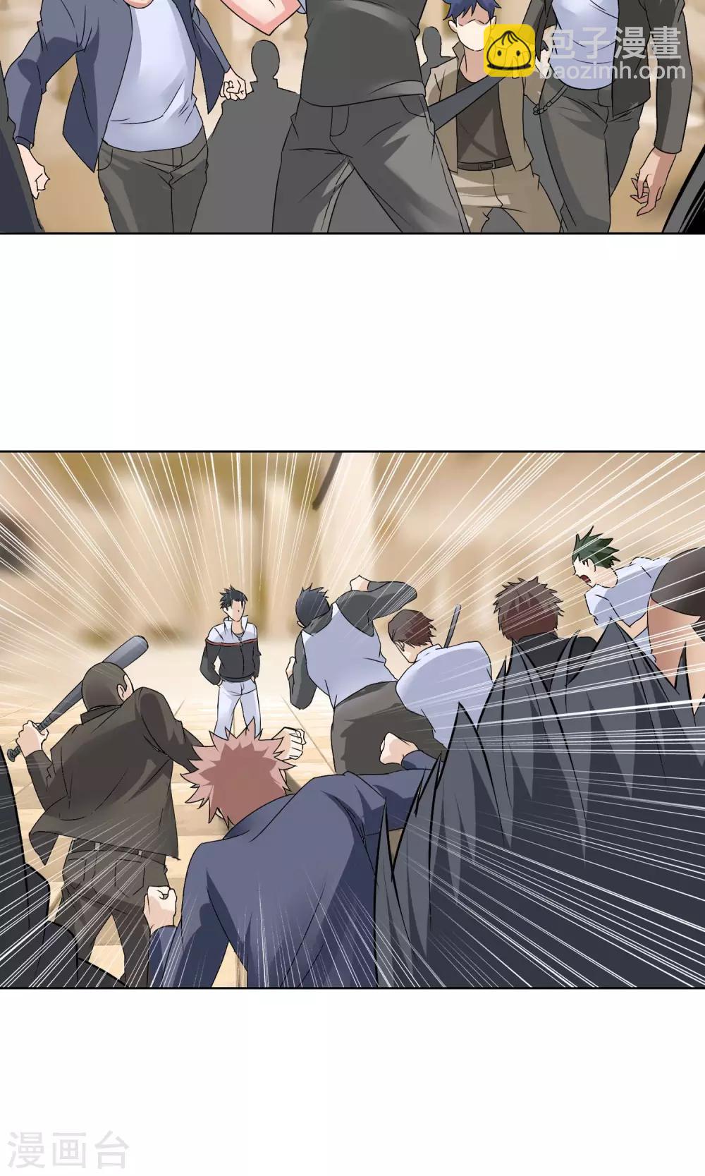 第7话 吃屎吧！-第8话