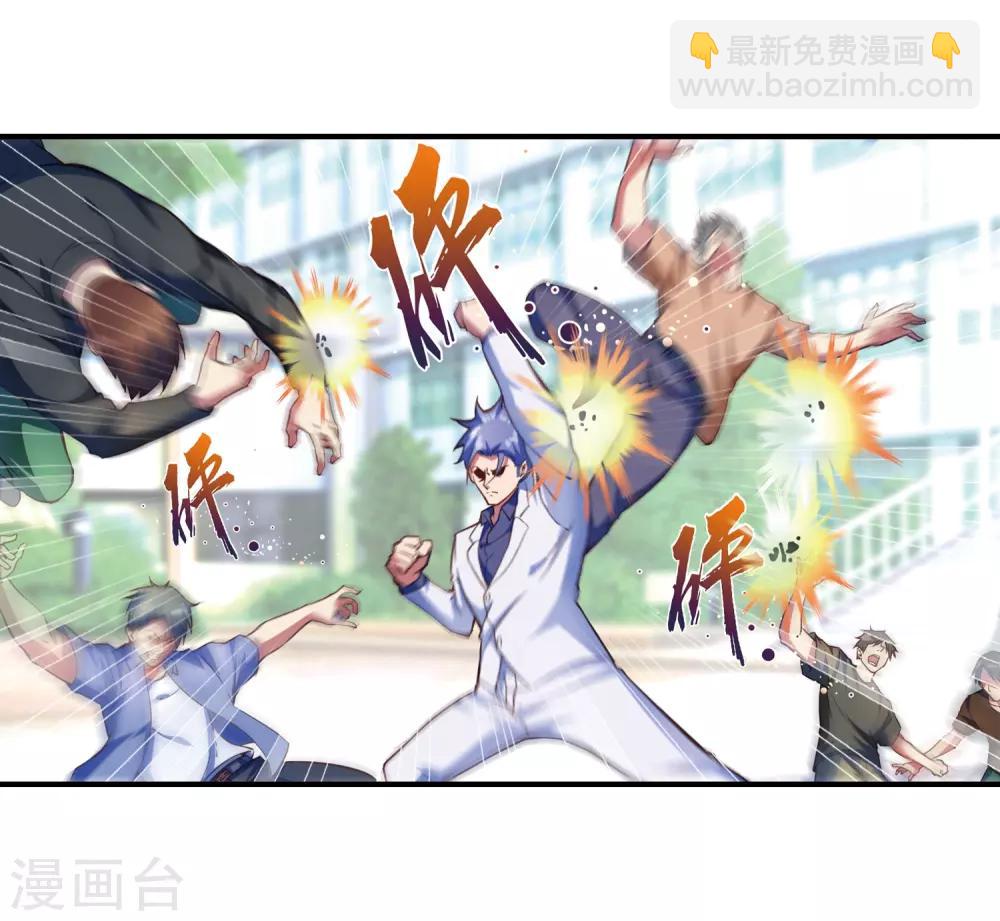 第70话 南火帮有请-第72话