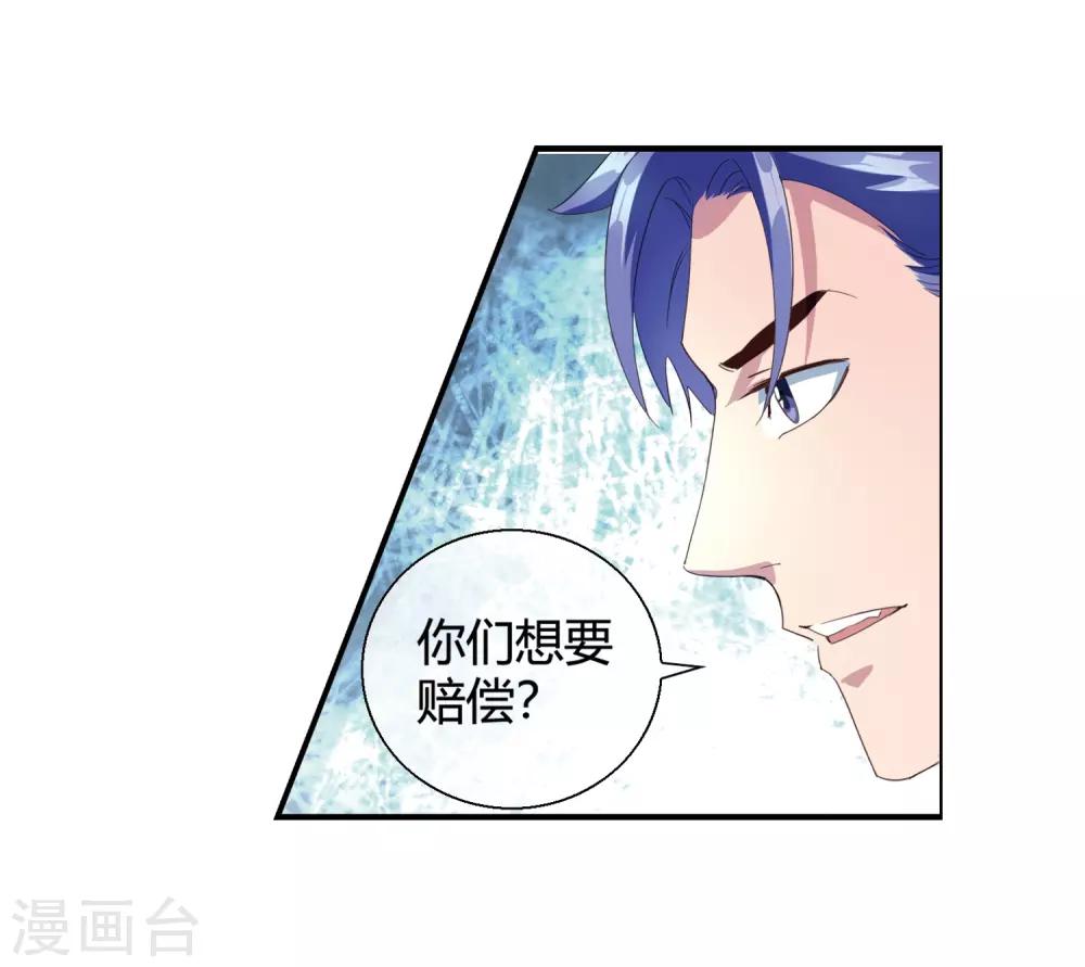 第70话 南火帮有请-第72话