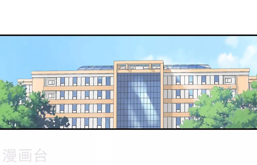 第72话 认怂-第74话