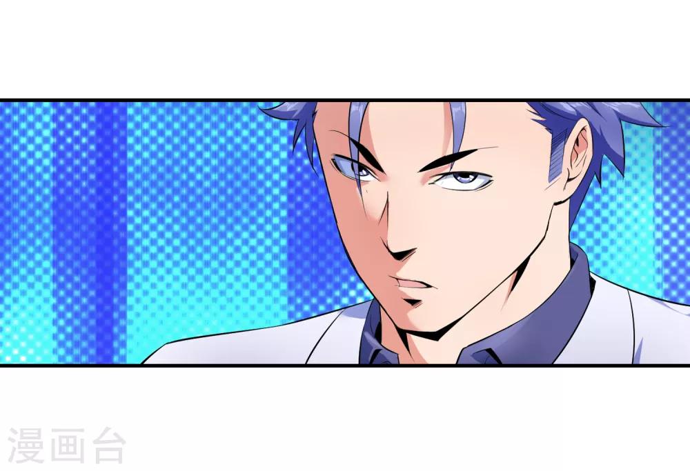 第78话 南火帮的饭局-第80话