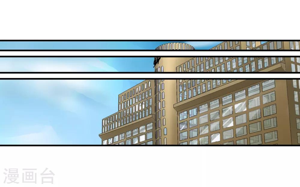 第78话 南火帮的饭局-第80话