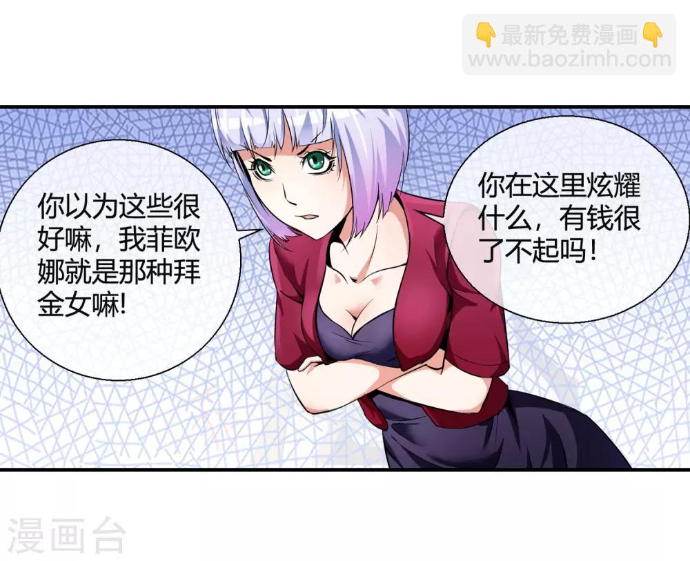 第80话 牵我的手-第82话