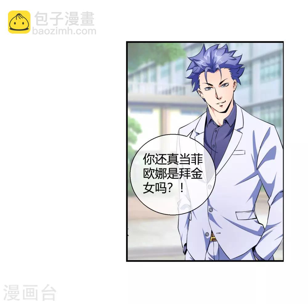 第80话 牵我的手-第82话