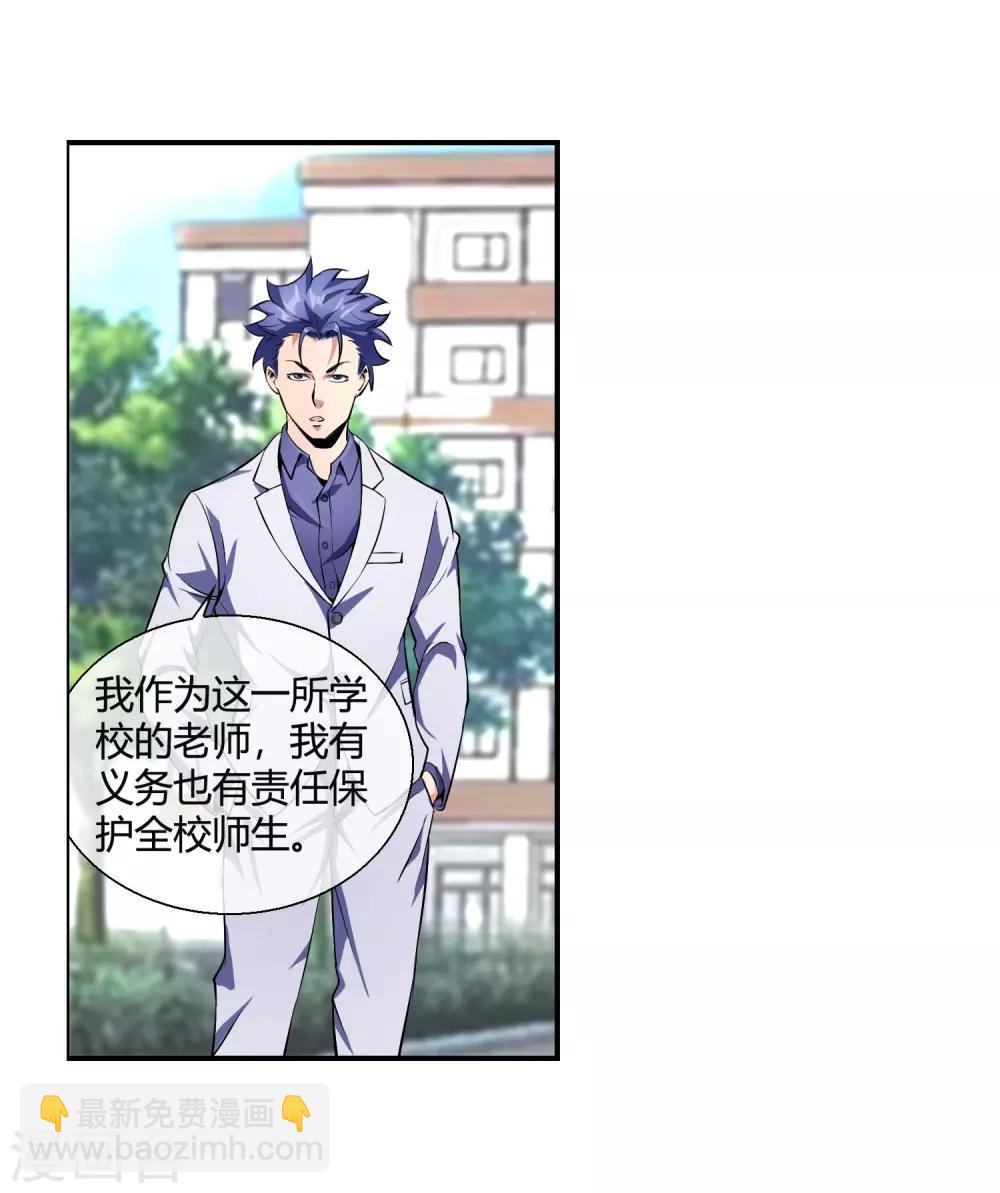 第80话 牵我的手-第82话