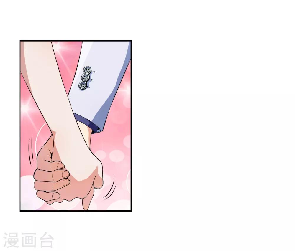 第80话 牵我的手-第82话