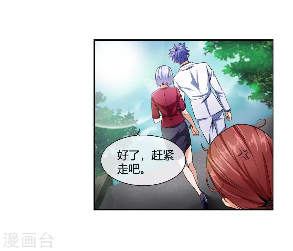 第80话 牵我的手-第82话