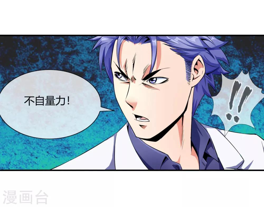 第80话 牵我的手-第82话