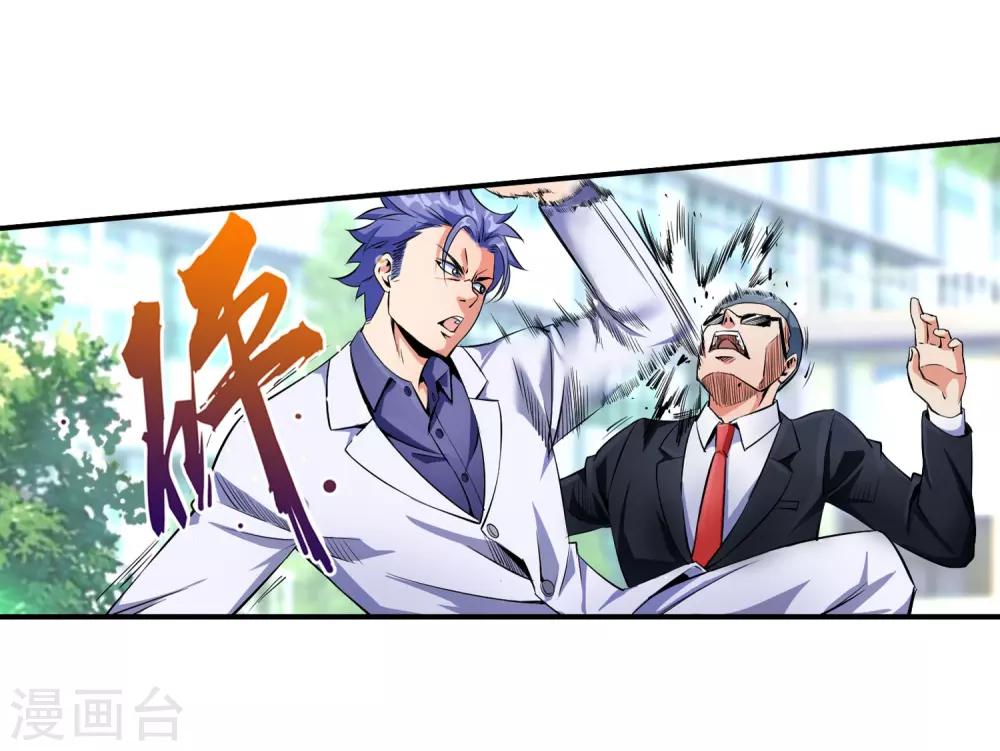 第80话 牵我的手-第82话