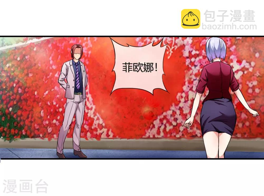 第80话 牵我的手-第82话