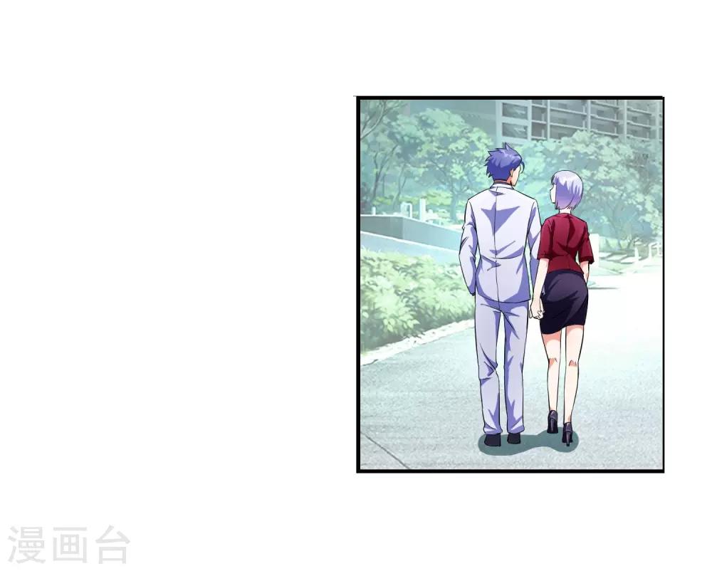 第80话 牵我的手-第82话