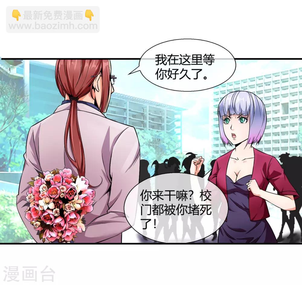 第80话 牵我的手-第82话