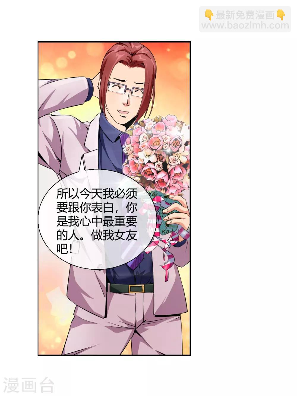 第80话 牵我的手-第82话