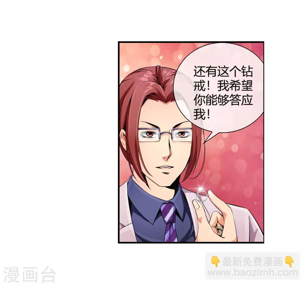 第80话 牵我的手-第82话