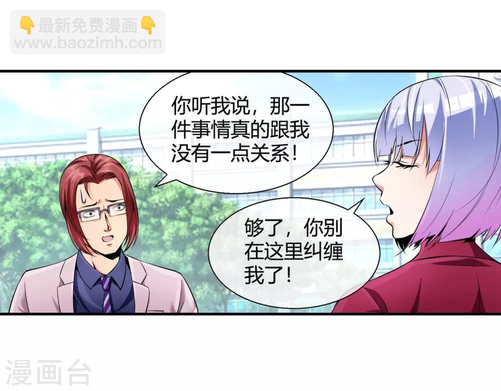 第80话 牵我的手-第82话