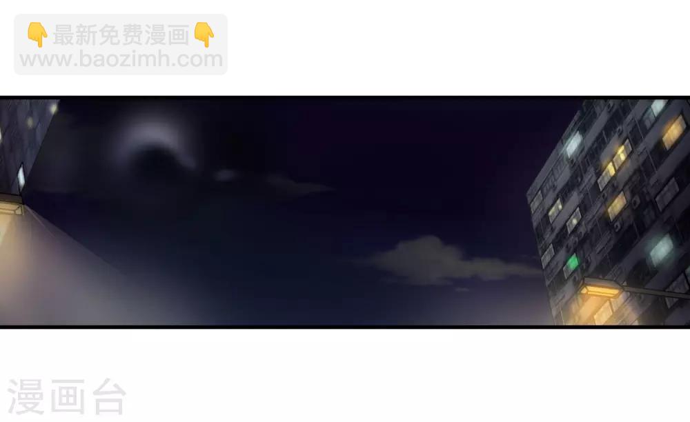 第82话 主动出击-第84话