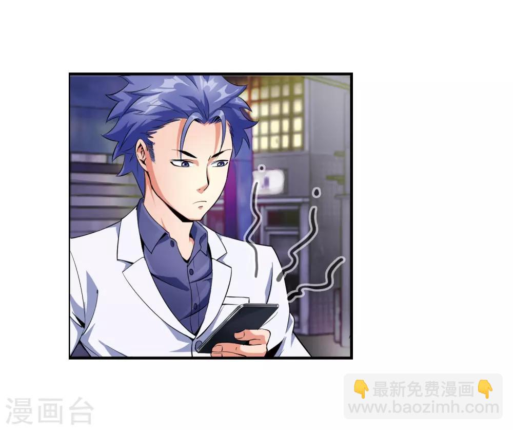 第82话 主动出击-第84话