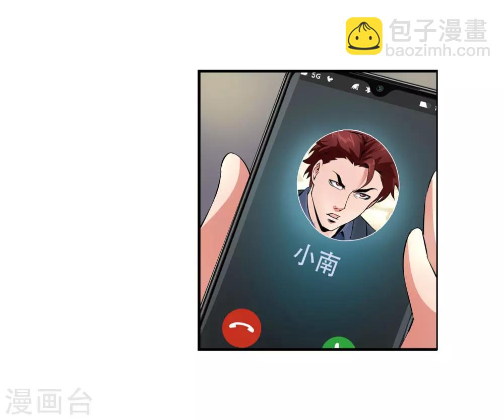 第82话 主动出击-第84话