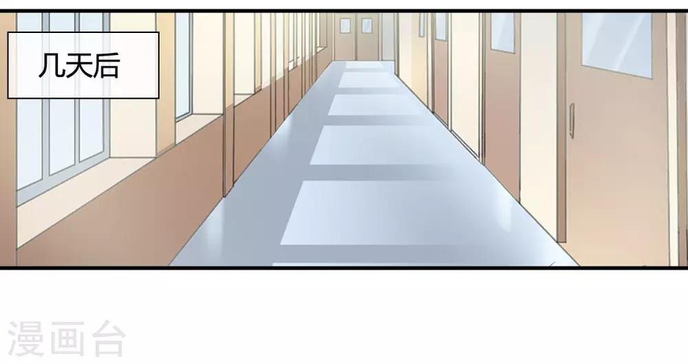 第86话 争夺好男人-第88话