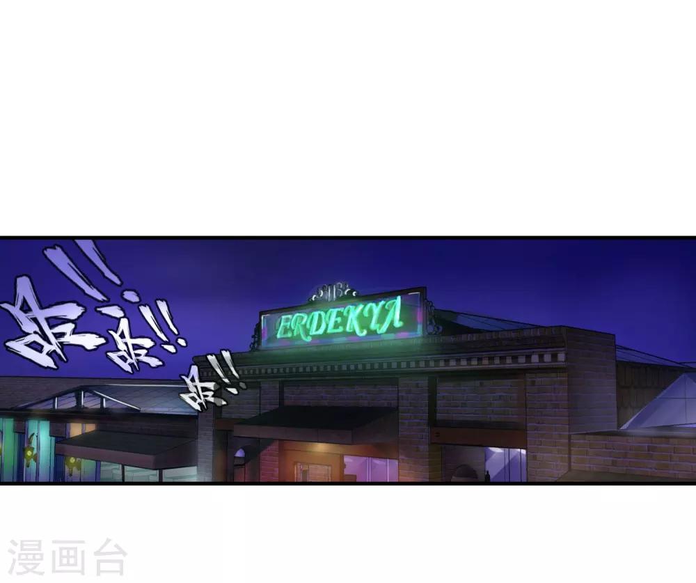 第86话 争夺好男人-第88话