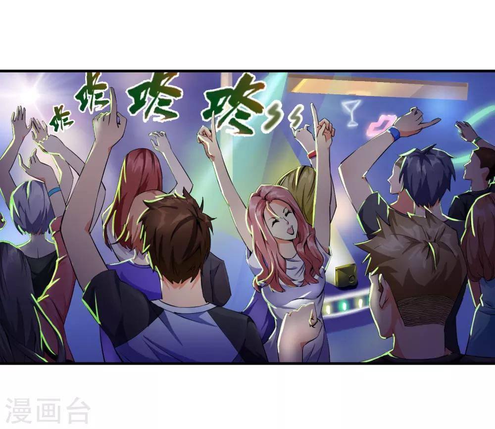 第86话 争夺好男人-第88话