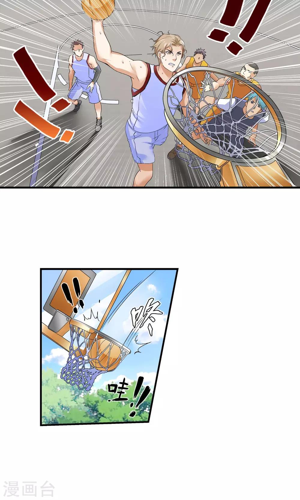 第9话 五对四-第10话