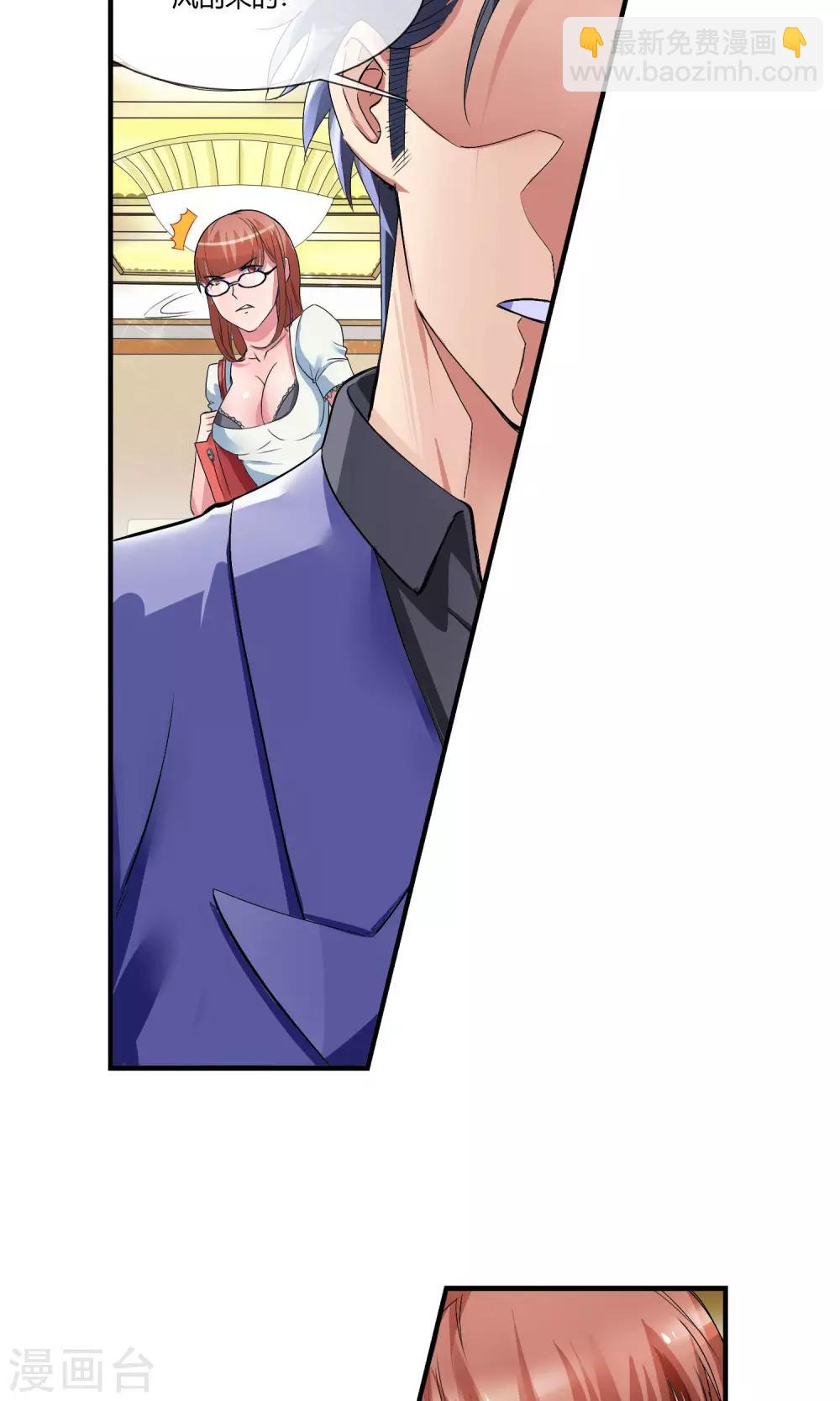 第9话 五对四-第10话