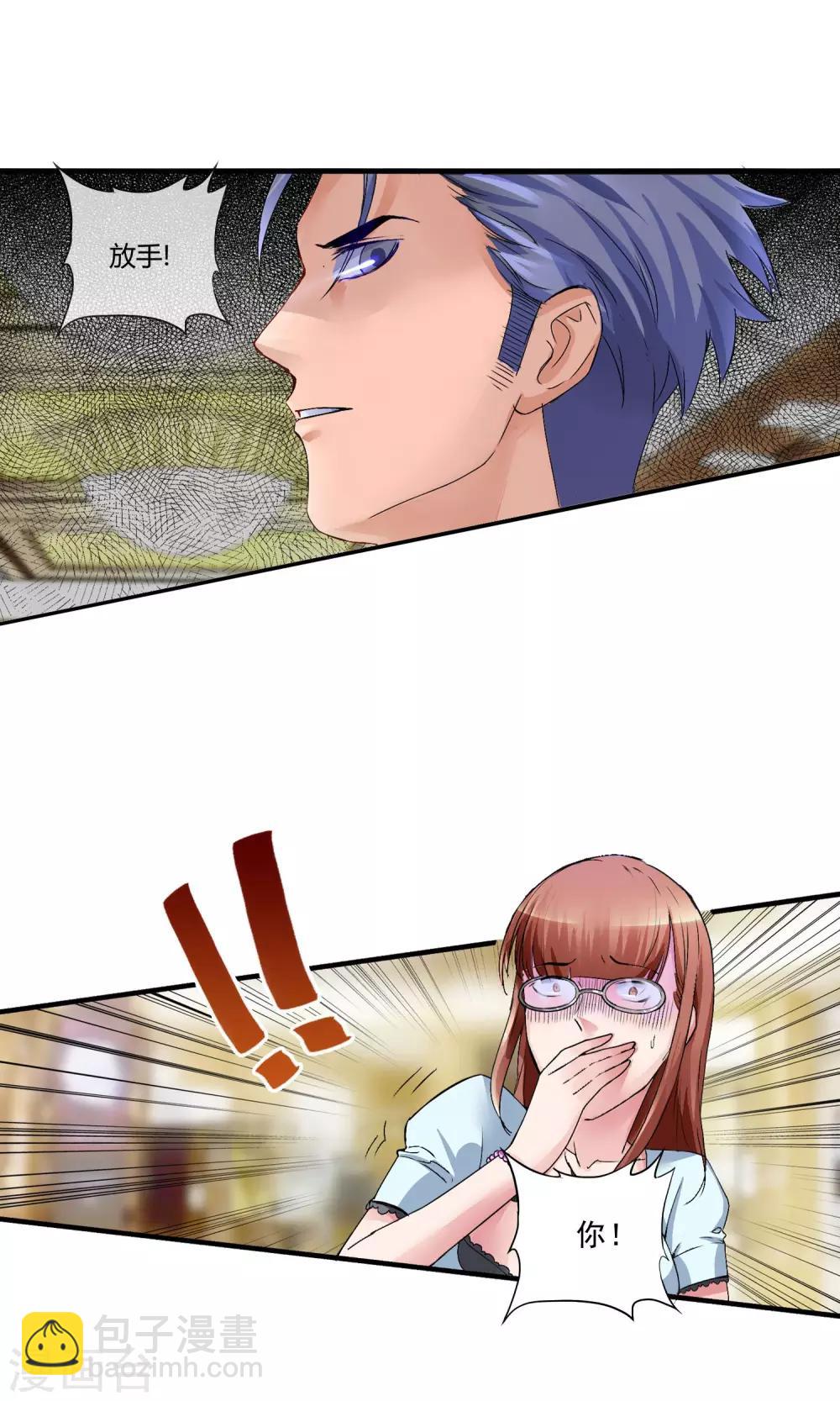 第9话 五对四-第10话