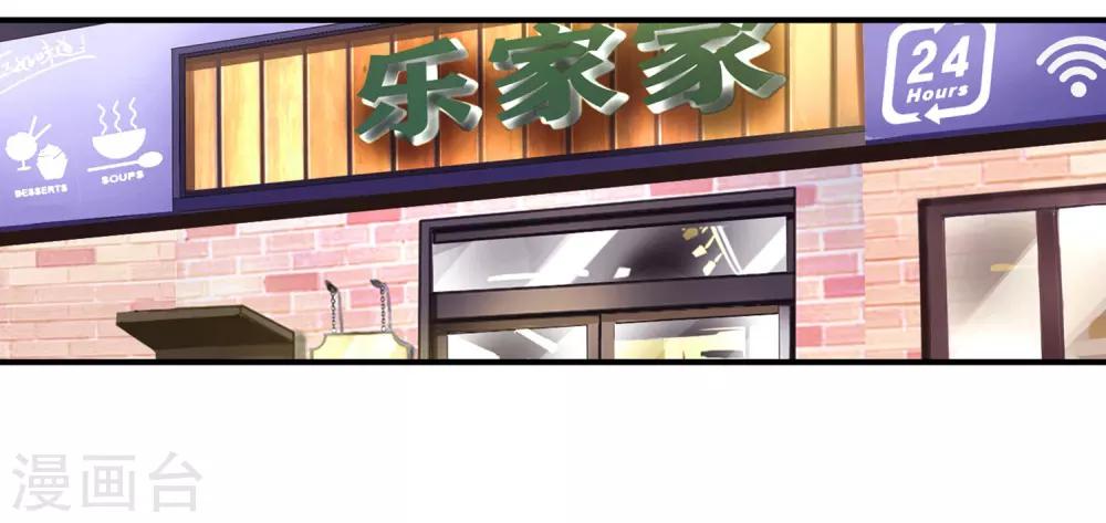 第92话 竟然是他!-第94话