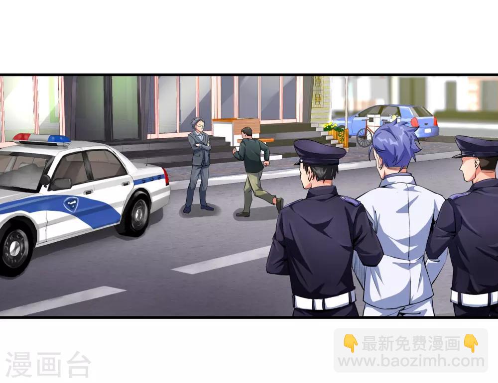 第92话 竟然是他!-第94话