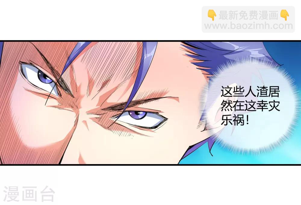 第94话 追问下落-第96话