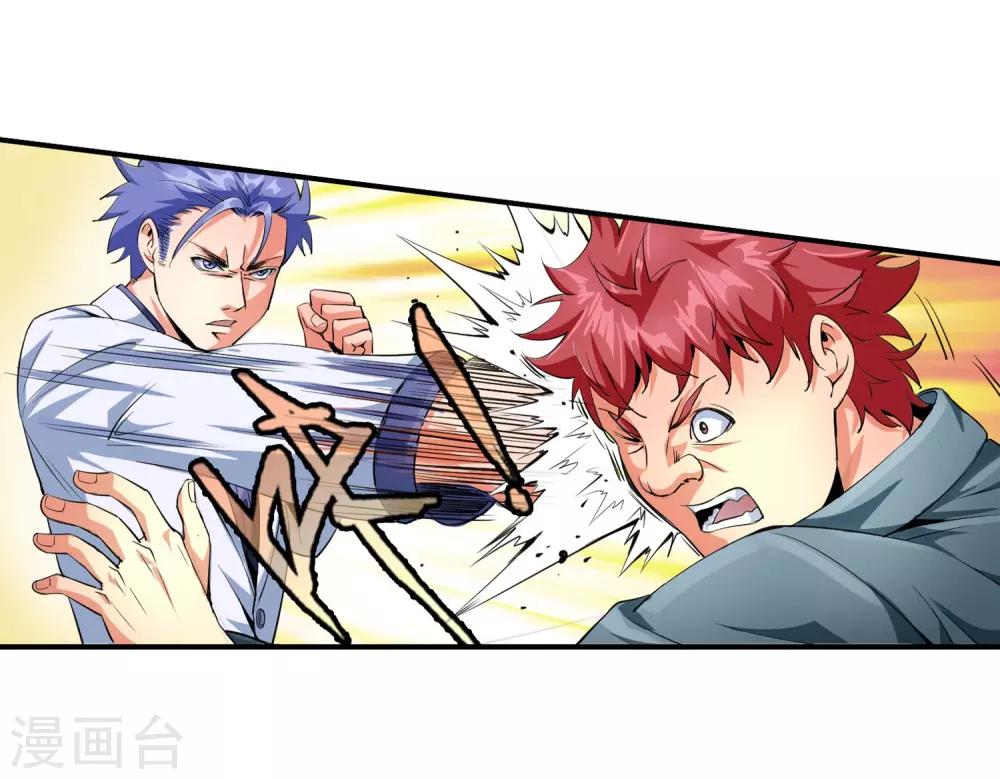 第94话 追问下落-第96话