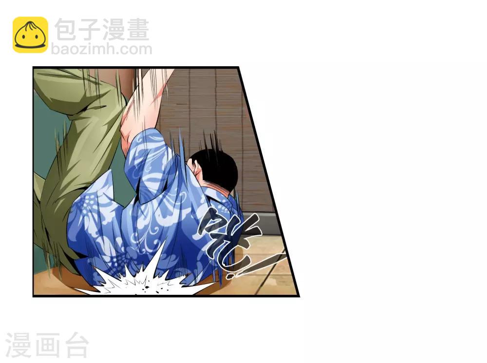 第94话 追问下落-第96话