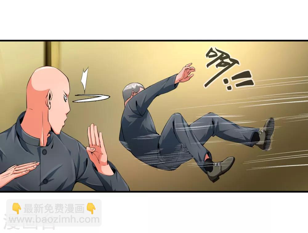 第98话 和杀手有的一拼-第100话