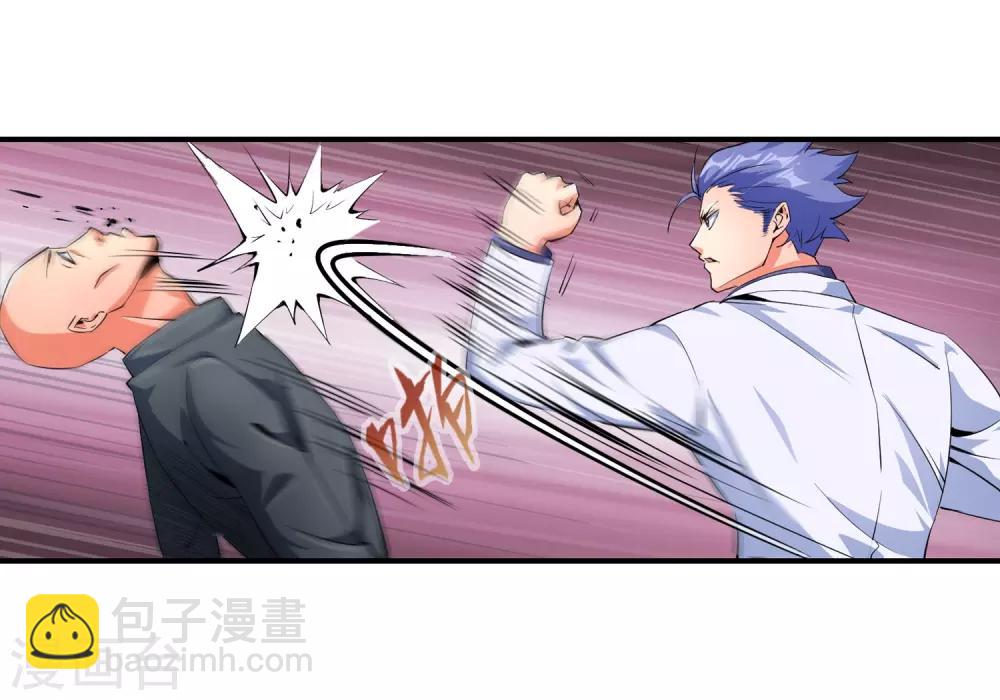 第98话 和杀手有的一拼-第100话