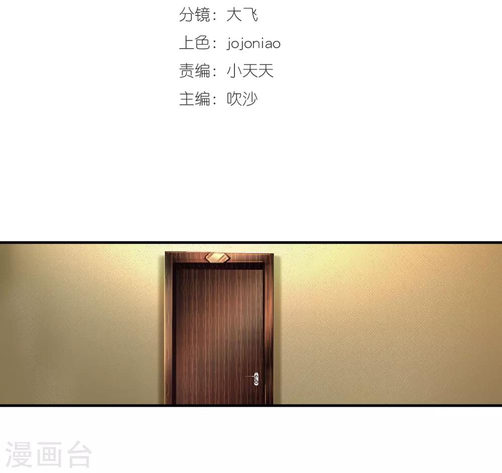 第98话 和杀手有的一拼-第100话