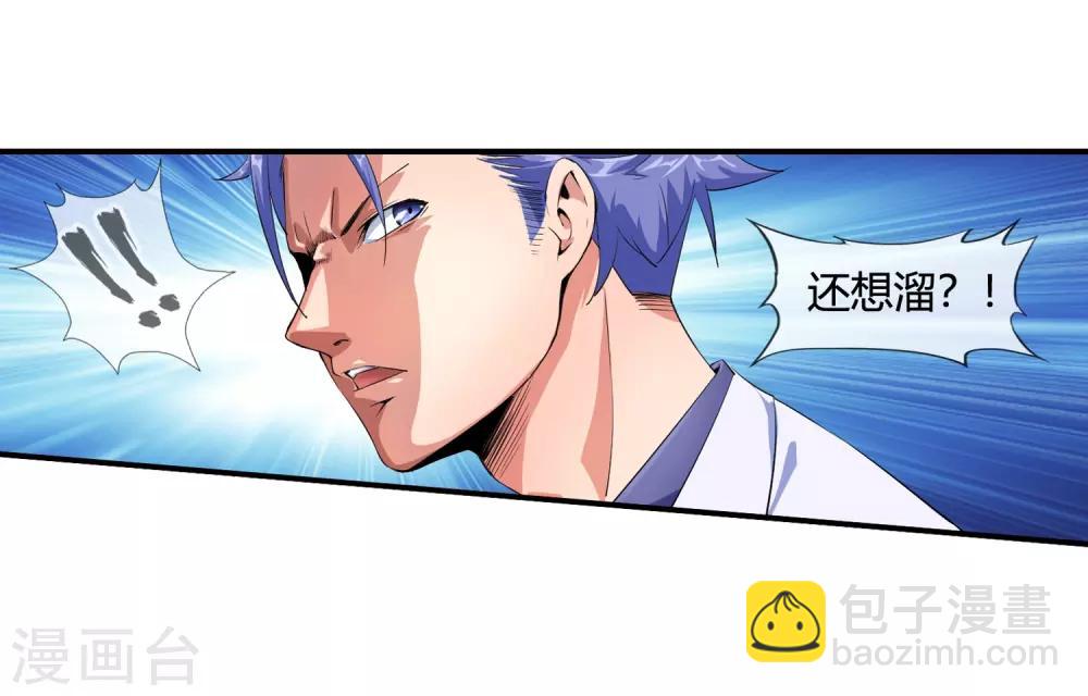 第98话 和杀手有的一拼-第100话