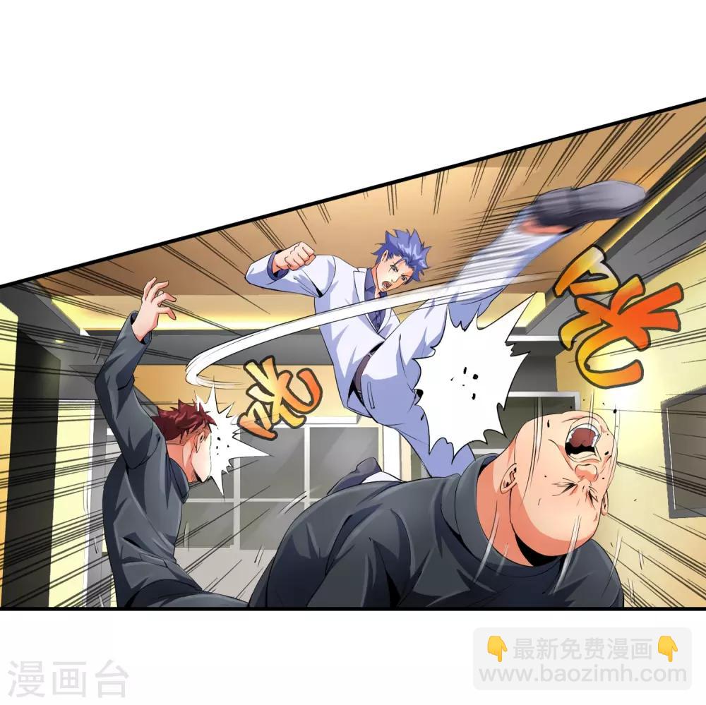 第98话 和杀手有的一拼-第100话