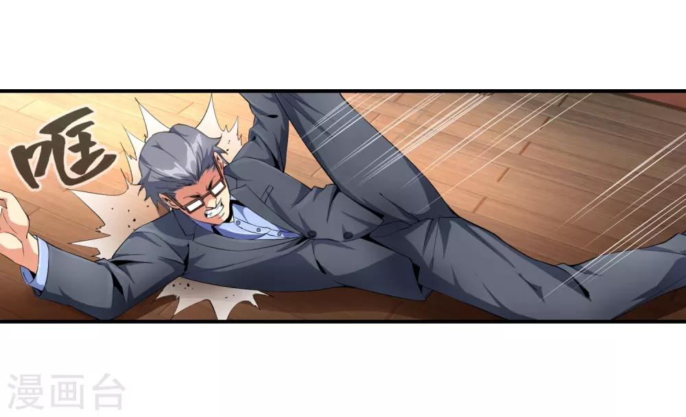 第98话 和杀手有的一拼-第100话