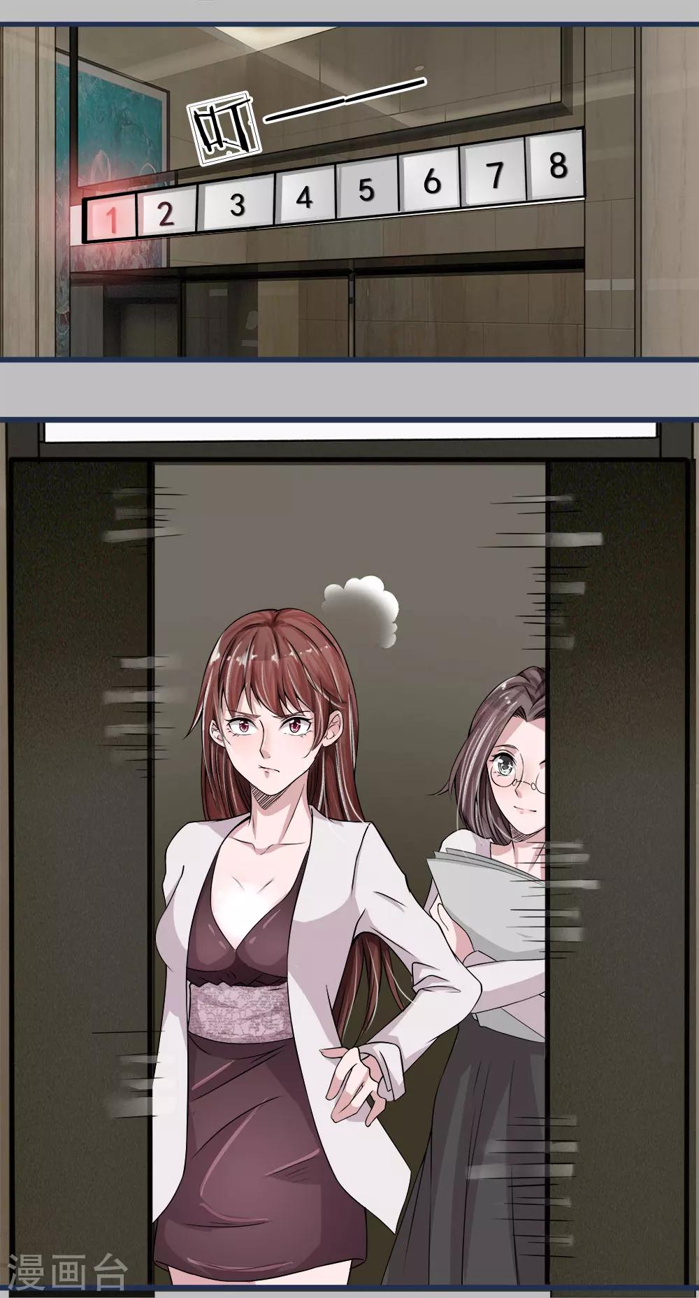 第14话 医院重地禁止喧哗-第14话