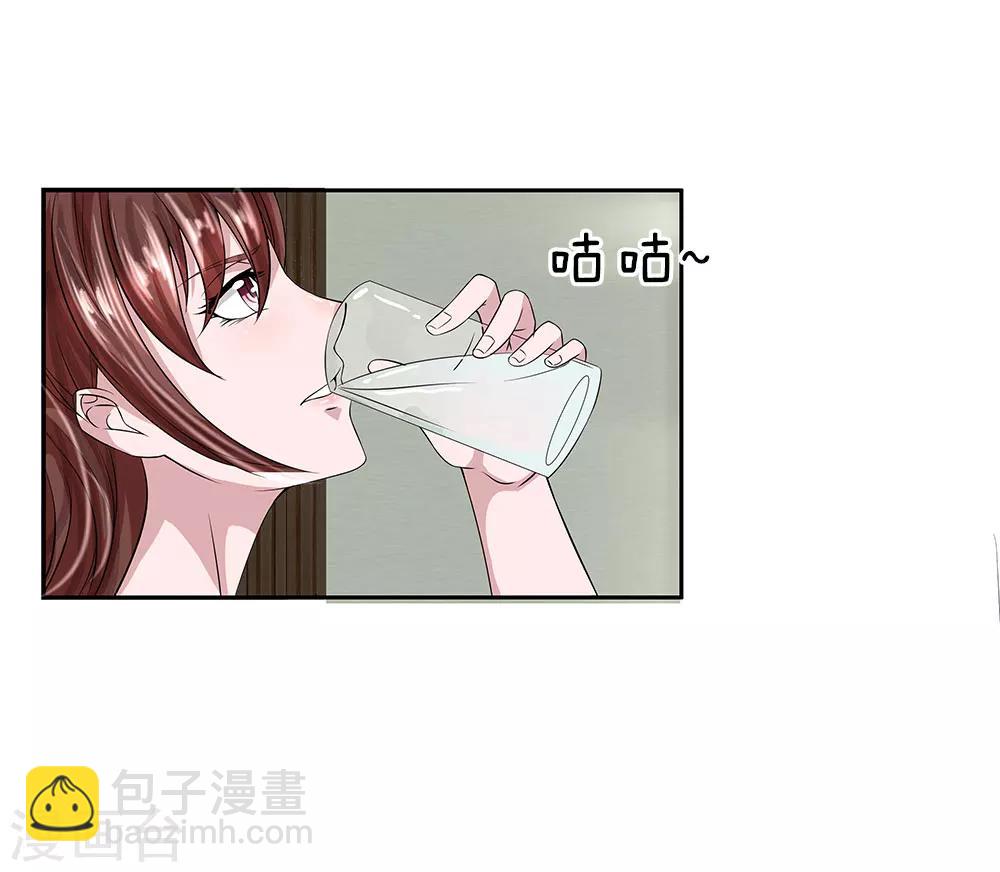 第28话 我一定要睡床上-第28话