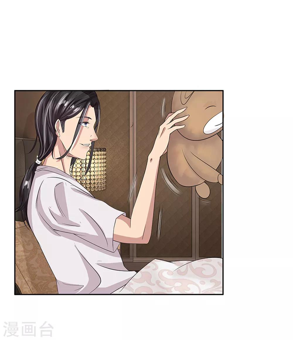 第28话 我一定要睡床上-第28话