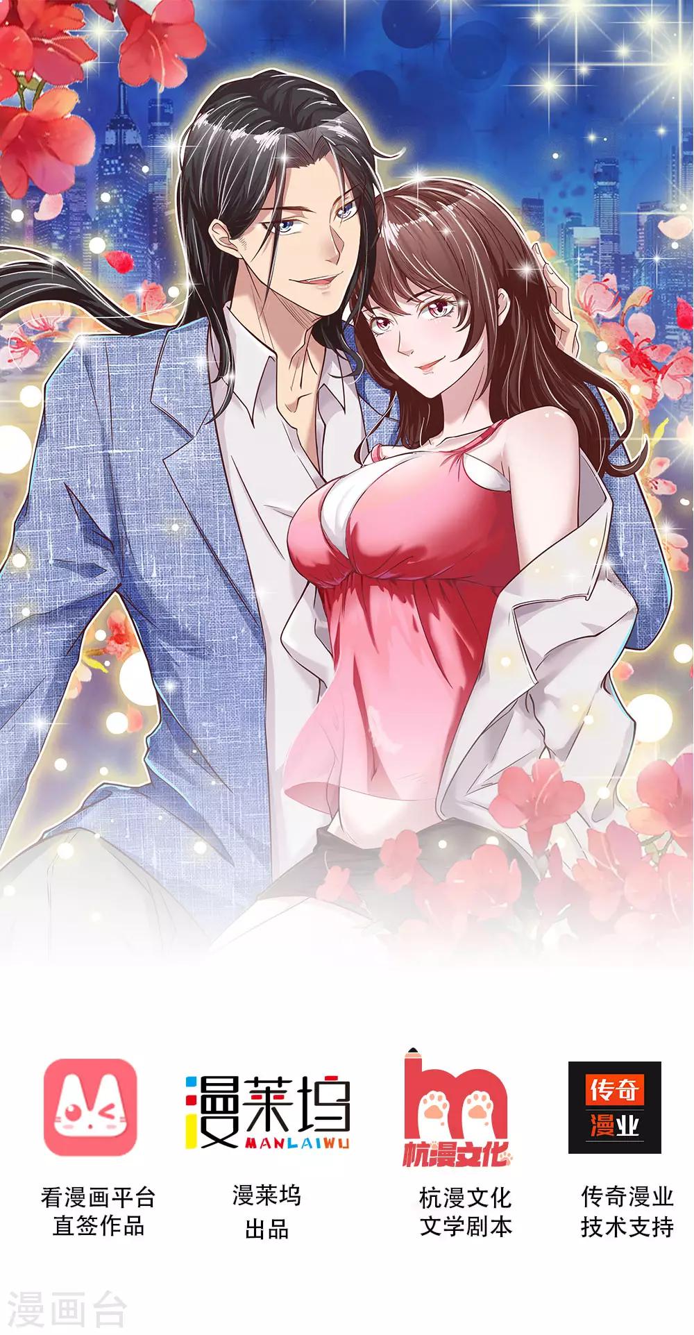 第4话 隐藏实力-第4话