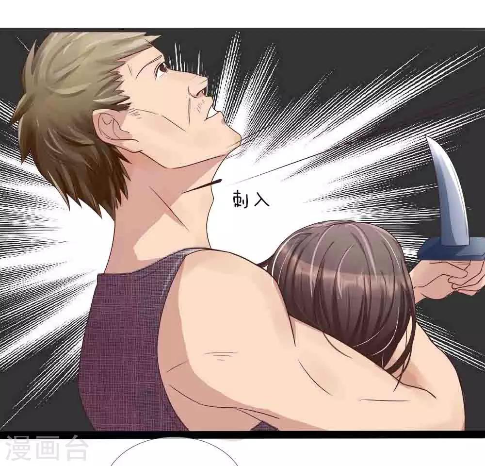 第4话 隐藏实力-第4话