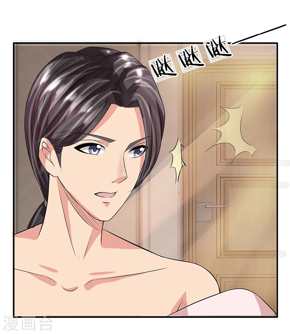 第32话 上辈子欠你的-第32话