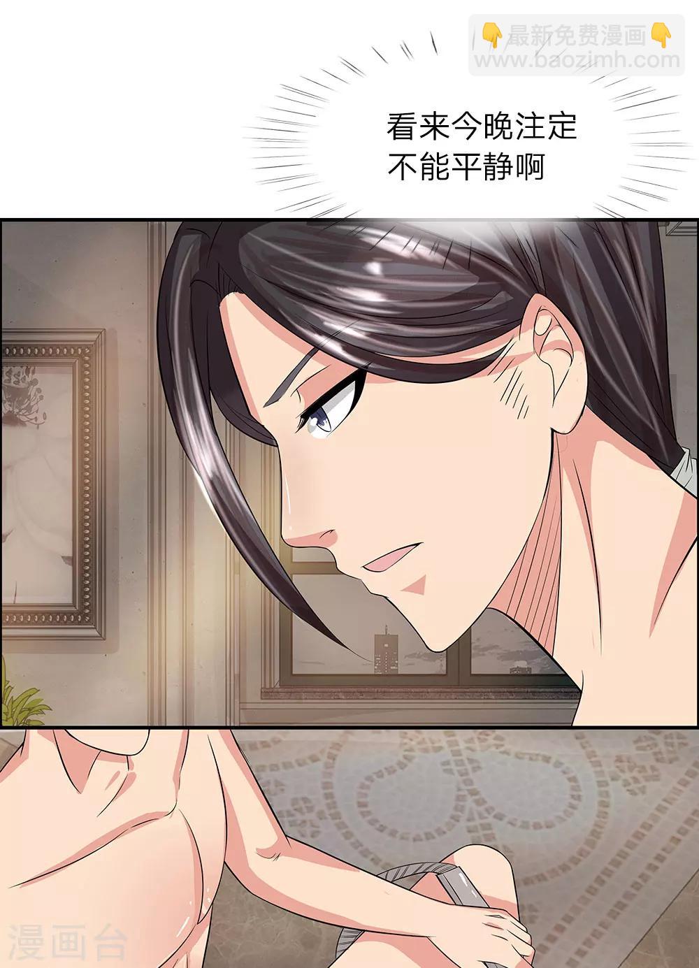 第32话 上辈子欠你的-第32话