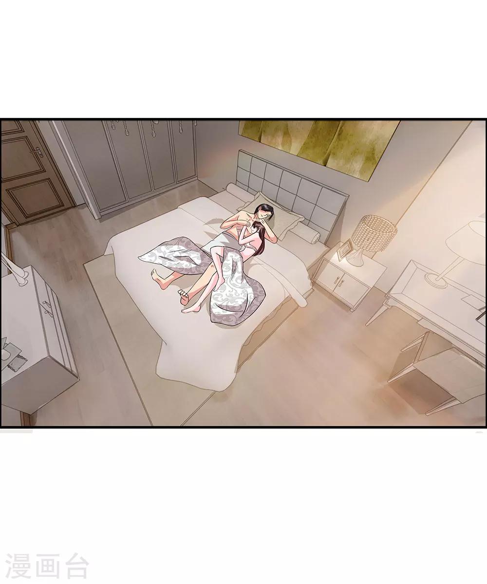 第34话 良宵过后-第34话