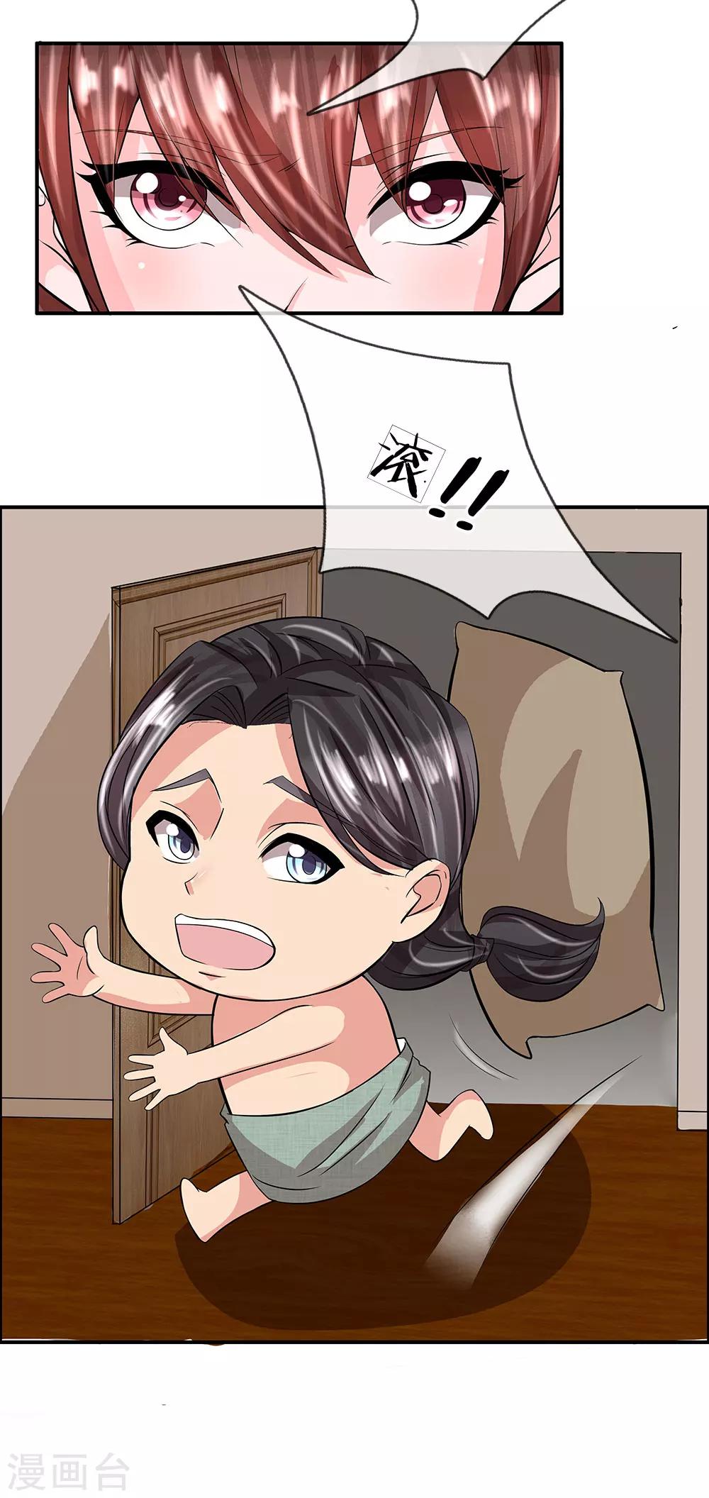 第34话 良宵过后-第34话