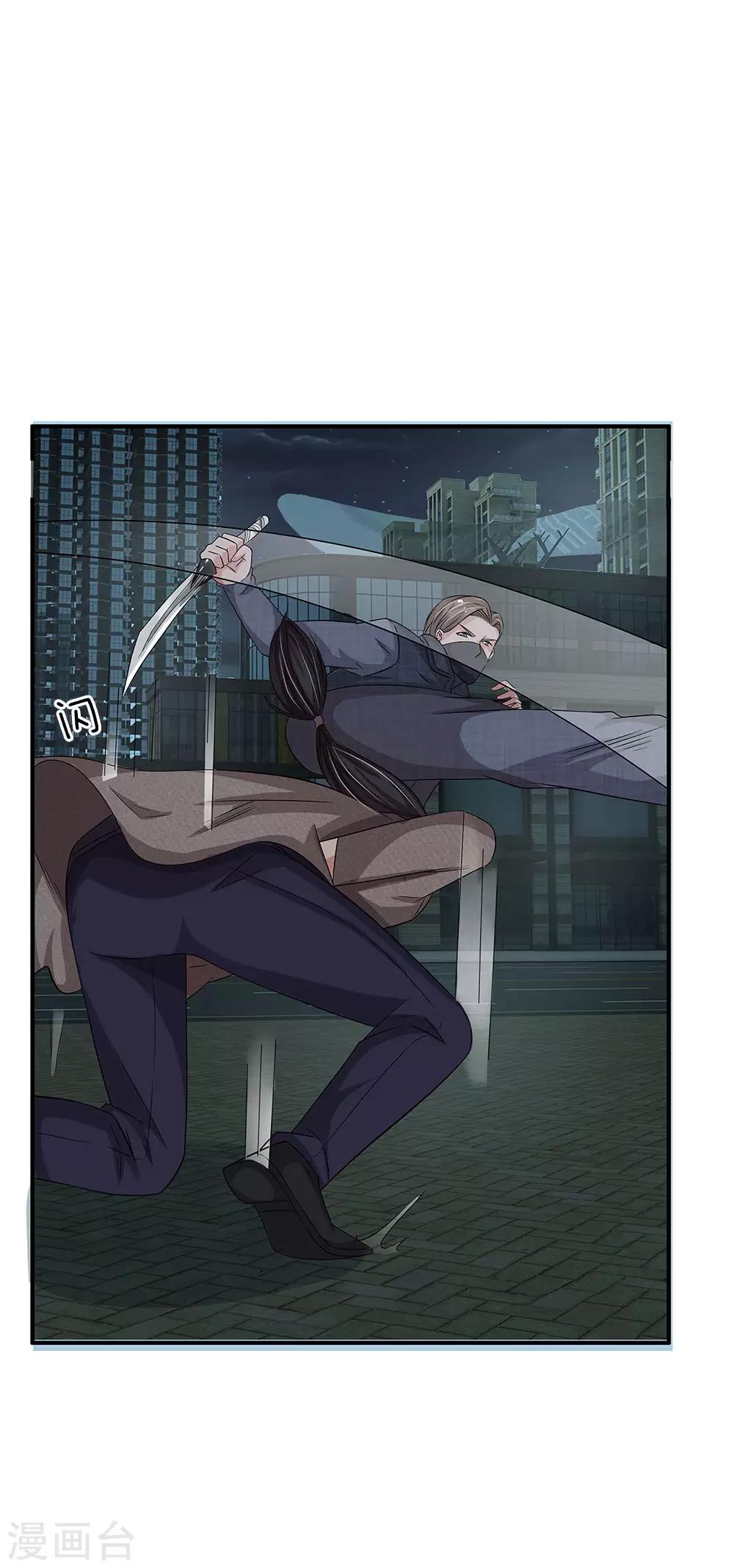 第40话 不速之客-第40话